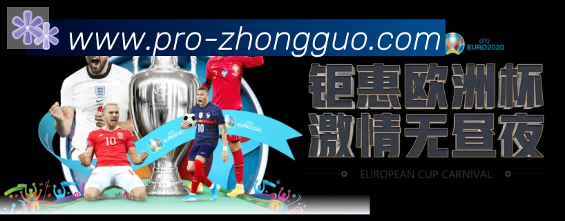 中国体彩网平台生态图